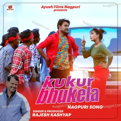 Kukur Bhukela Cover