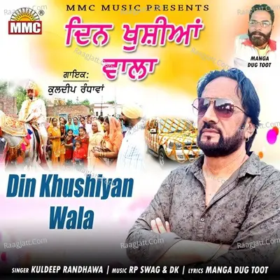 Din Khushiyan Wala Cover
