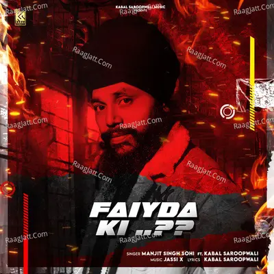Fayda Ki