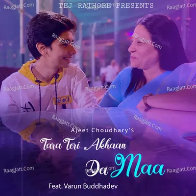 Tara Teri Akhaan da Maa