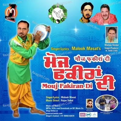 Mauj Fakiran Di - Malook Masat