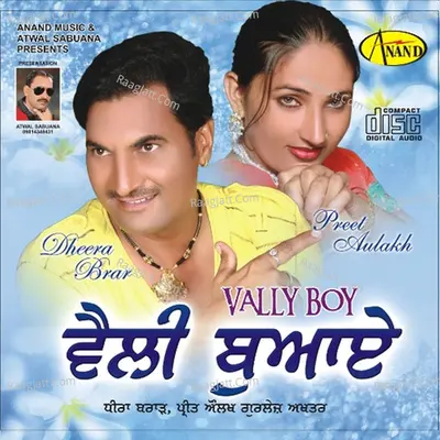 Velly Boy Poster