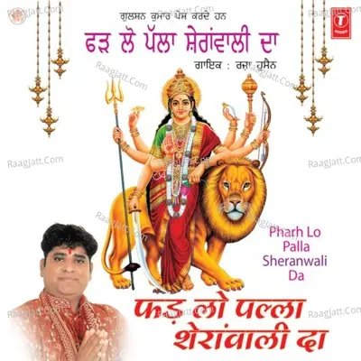 Phad Lo Palla Sherawali Da - Raza Husain