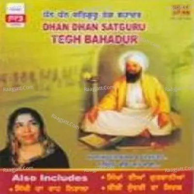 Dhan Dhan - Satguru Teg Bahadur Narinder Biba And Others  Poster