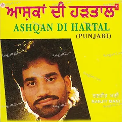 Ashqan Di Hartal - Ranjit Mani