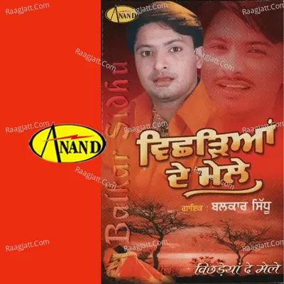 Vichhadean De Mele - Balkar Sidhu