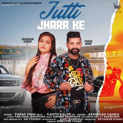 Jutti Jharr Ke
