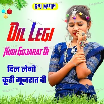 Dil Legi Kudi Gujarat Di