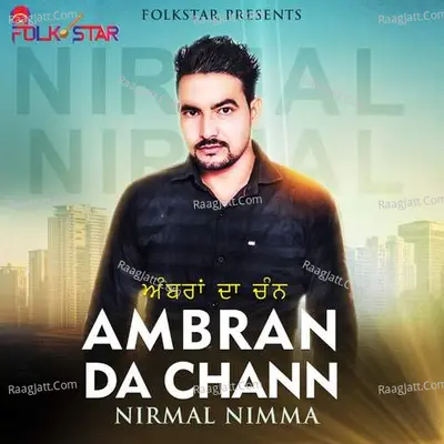 Ambran Da Chann