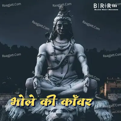 Rajiv Mishra Image