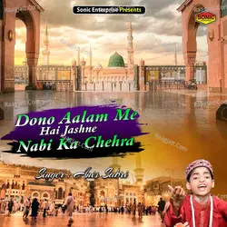 Dono Aalam Me Hai Jashne Nabi Ka Chehra