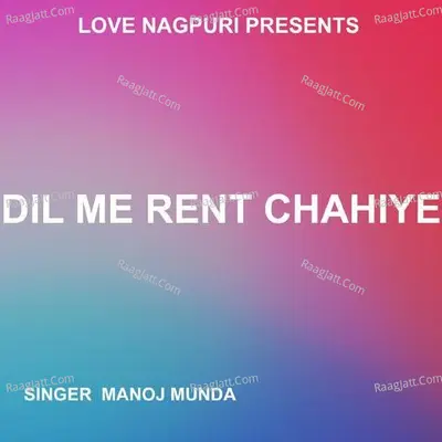 Dil Me Rent Chahiye ( Nagpuri Song ) Cover