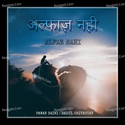 Alfaz Nhi Cover
