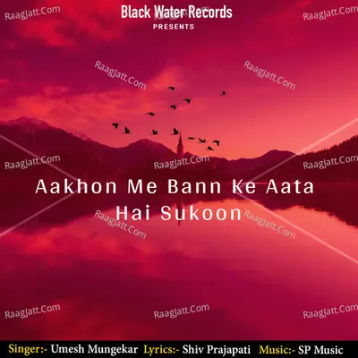 Aakhon Me Bann Ke Aata Hai Sukoon Cover