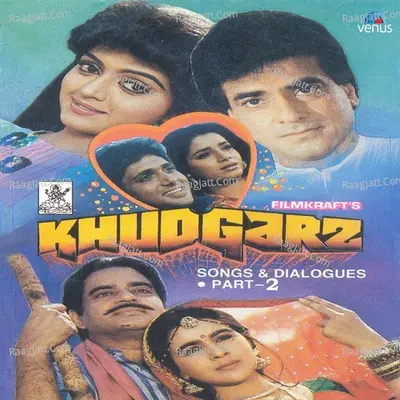 Khudgarz- Part- 2 Cover