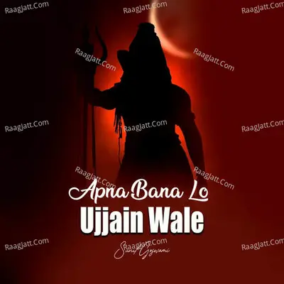 Apna Bana lo Ujjain Wale Baba Ji Cover