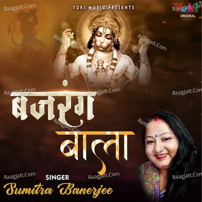 Bajrang Bala Cover
