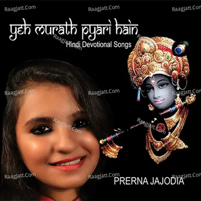 Yeh Murath Pyari Hain - Prerna Jajodia