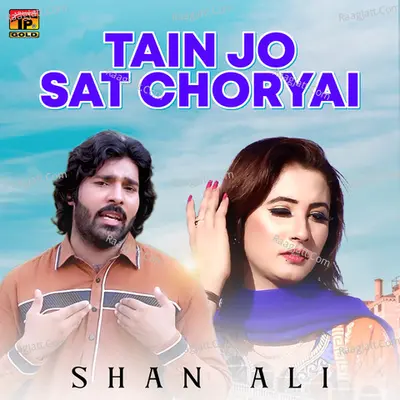 Tain Jo Sat Choryai - Single Cover