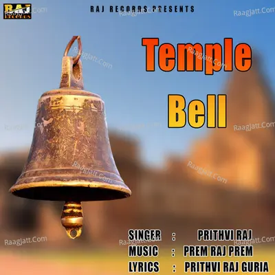 Temple Bell