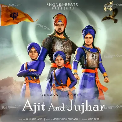 Ajit & Jujhar Cover