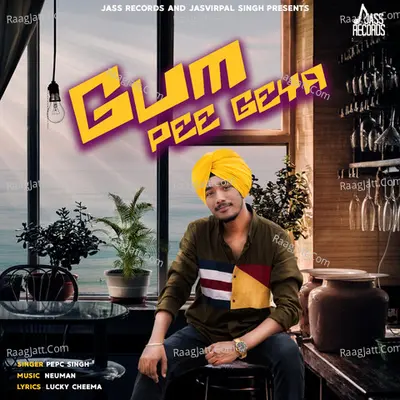 Gum Pee Geya Cover