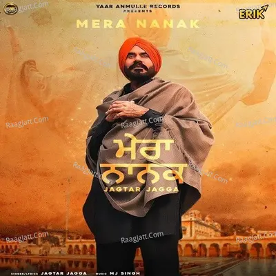 Mera Nanak