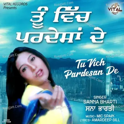 Tu Vich Pardesan De Poster