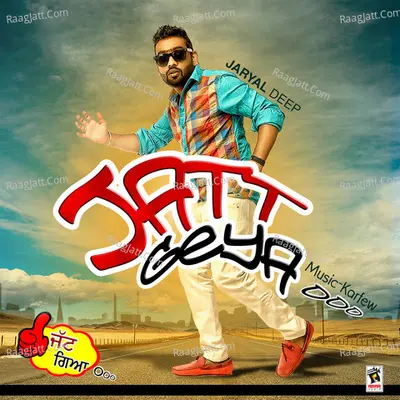 Jatt Geya Ooo