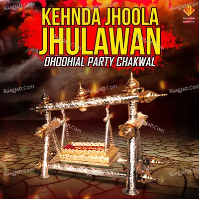 Kehnda Jhoola Jhulawan - Dhodhial Party Chakwal