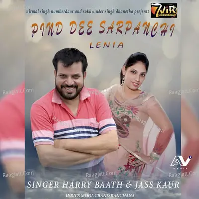Pind Dee Sarpanchi Lenia Cover