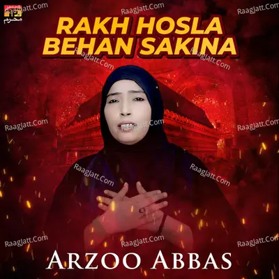 Rakh Hosla Behan Sakina - Single Cover