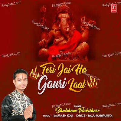 Teri Jai Ho Gauri Laal
