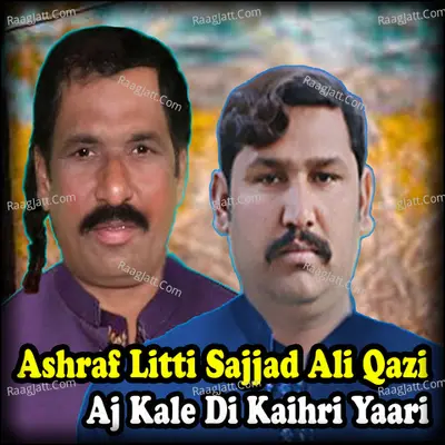 Aj Kale Di Kaihri Yaari