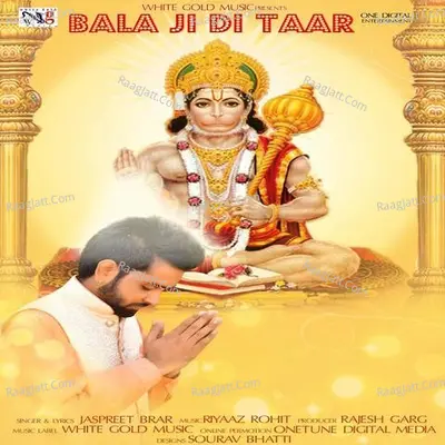 Bala Ji Di Taar Cover