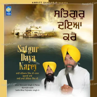 Satgur Daya Karey - Bhai Waryam Singh Ji Paras Barnale Wale