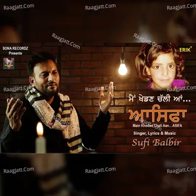 Main Khedan Chali Aan… ASIFA