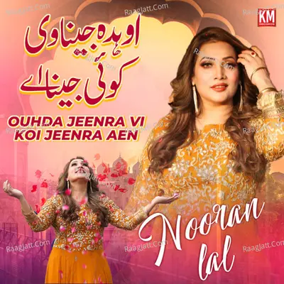 Ouhda Jeenra Vi Koi Jeenra Aen - Single Cover
