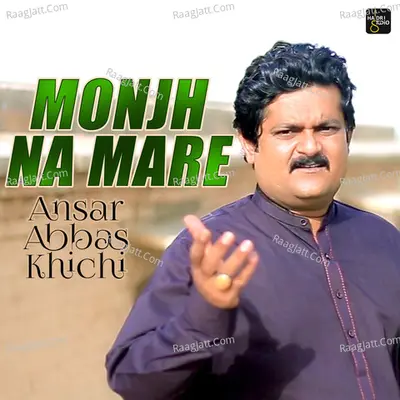 Monjh Na Mare - Single Cover