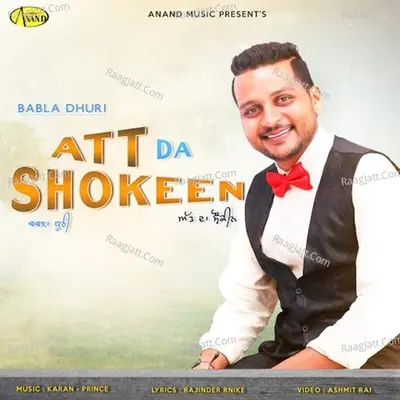 Att Da Shokeen Cover
