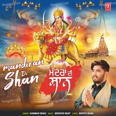 Harman Shah Image