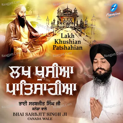 Lakh Khushian Patshahian Cover