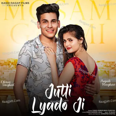 Jutti Lyado Ji Cover