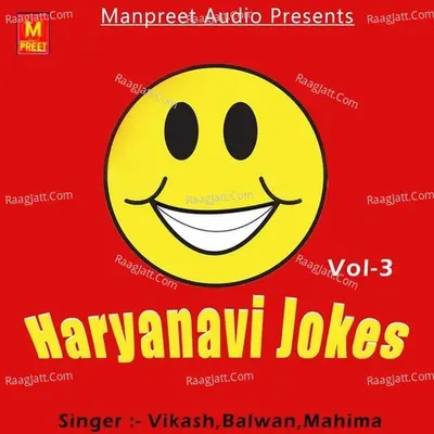 Haryanavi Jokes Vol 3 Poster