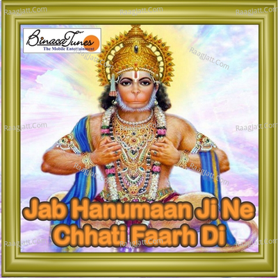 Jab Hanumaan Ji Ne Chhaati Faarh Di - Lakhwinder Singh