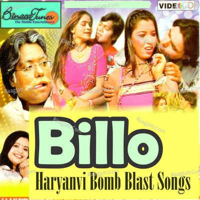 Billo - Waazid Ali