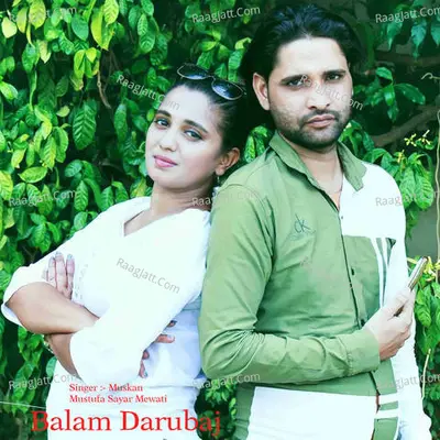 Balam Darubaj Poster