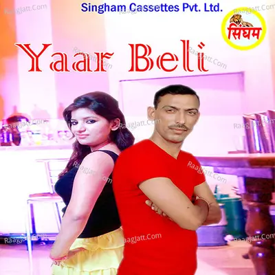 Yaar Beli - Various Artists
