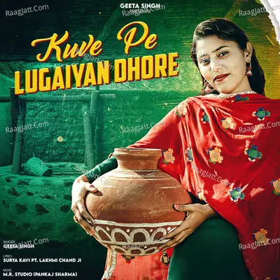Kuve Pe Lugaiyan Dhore