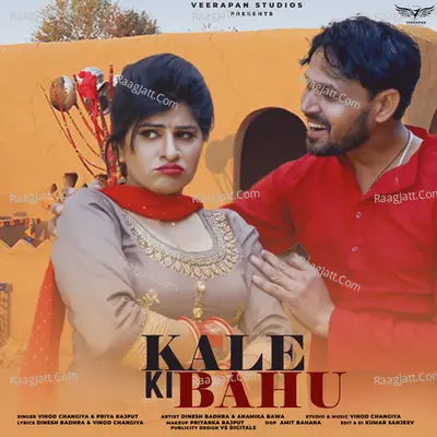 Kale Ki Bahu Cover